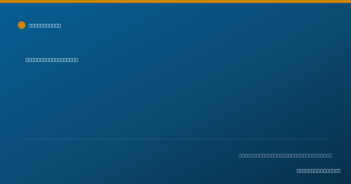Shareable card for Patrick Tehan, PA-C - Physician Assistant, Edison, NJ