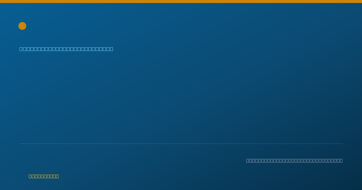 Shareable card for Patrick Thomson, D.M.D. - General Practice Dentistry, Woodland Park, CO