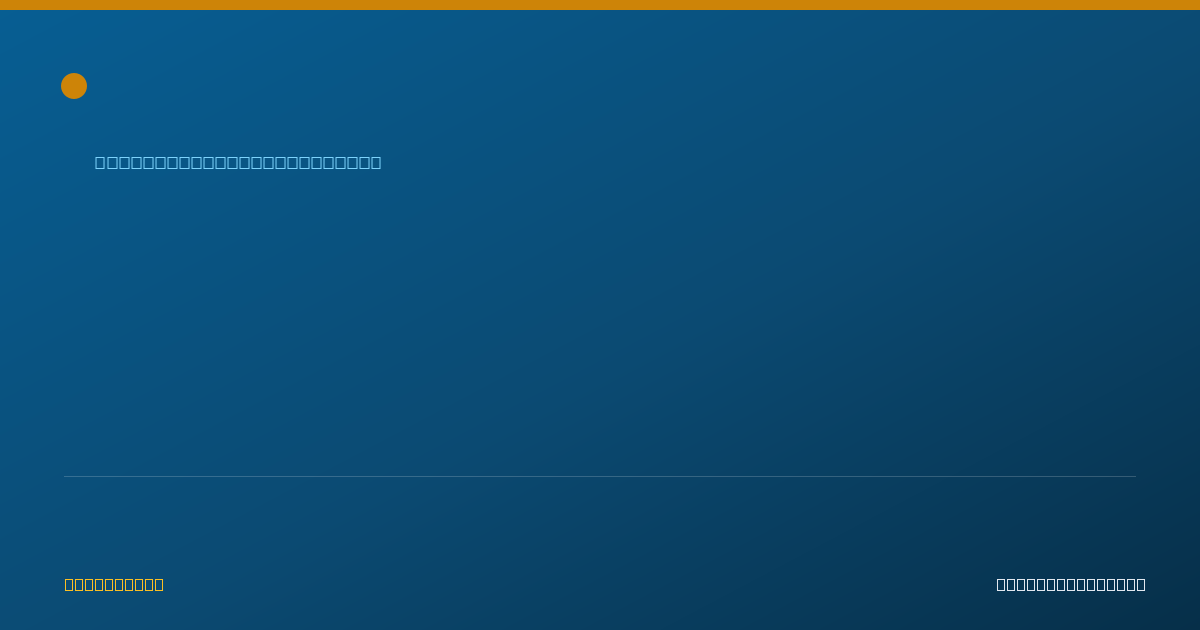 Shareable card for Patrick Tomeny, MD - Anesthesiology Physician, Dunedin, FL