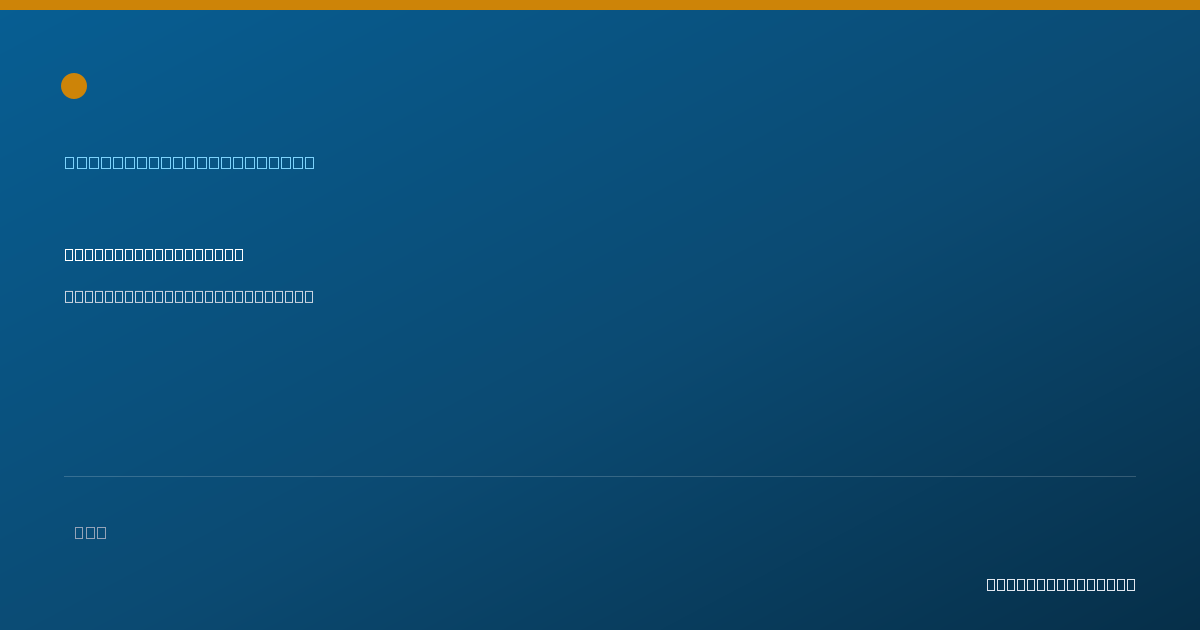 Shareable card for Paul Good, PHD - Clinical Psychologist, San Francisco, CA