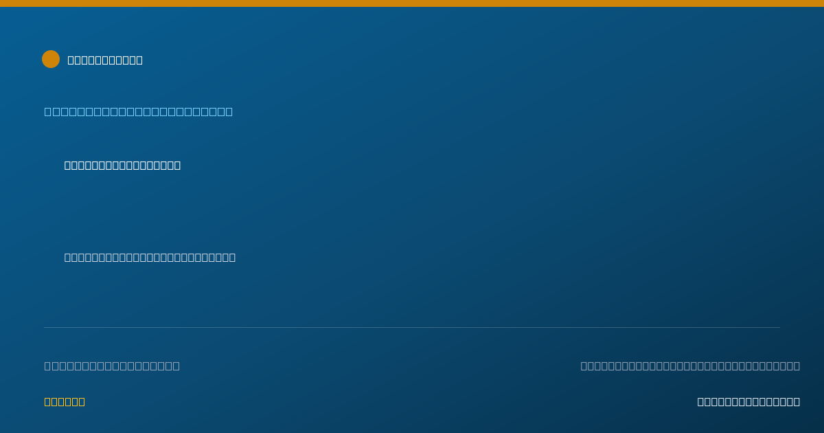Shareable card for Paul Kaulius, D.P.M. - Foot Surgery Podiatrist, Trexlertown, PA