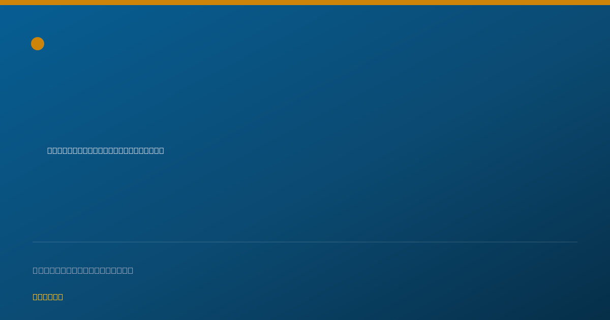 Shareable card for Paul Menke, MD - Diagnostic Radiology Physician, Murfreesboro, TN