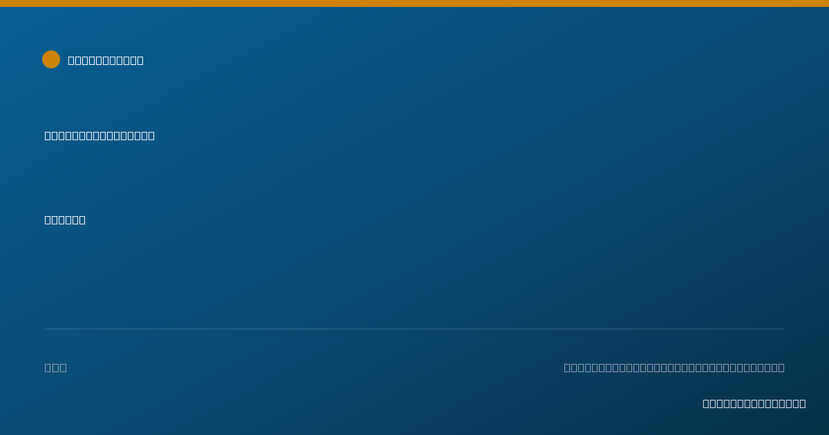 Shareable card for Paul Priebe, PHARMD - Pharmacist, Amarillo, TX