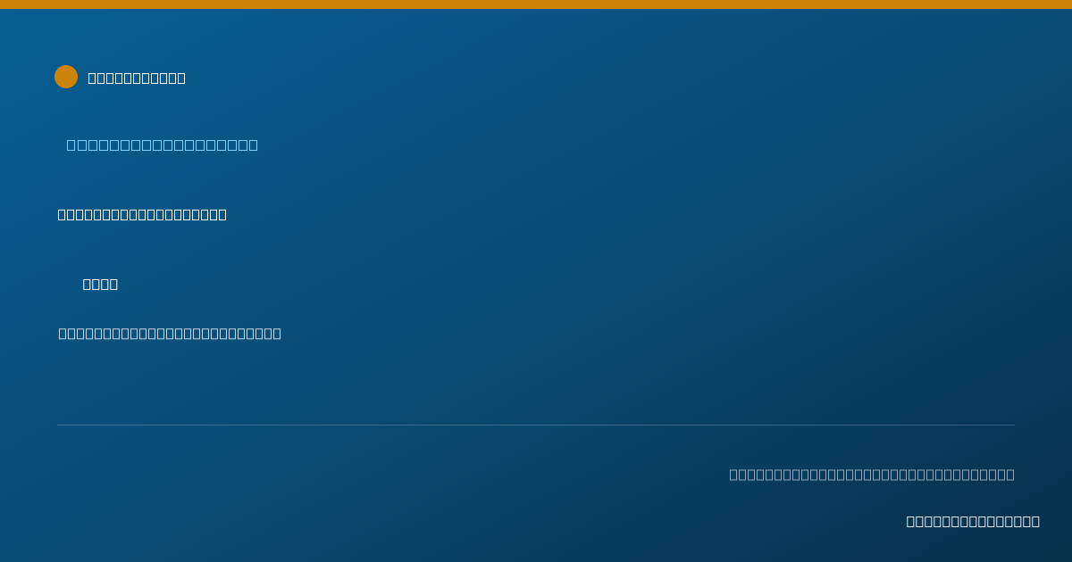 Shareable card for Pawan Galhotra, P.T. - Physical Therapist, West Bloomfield, MI