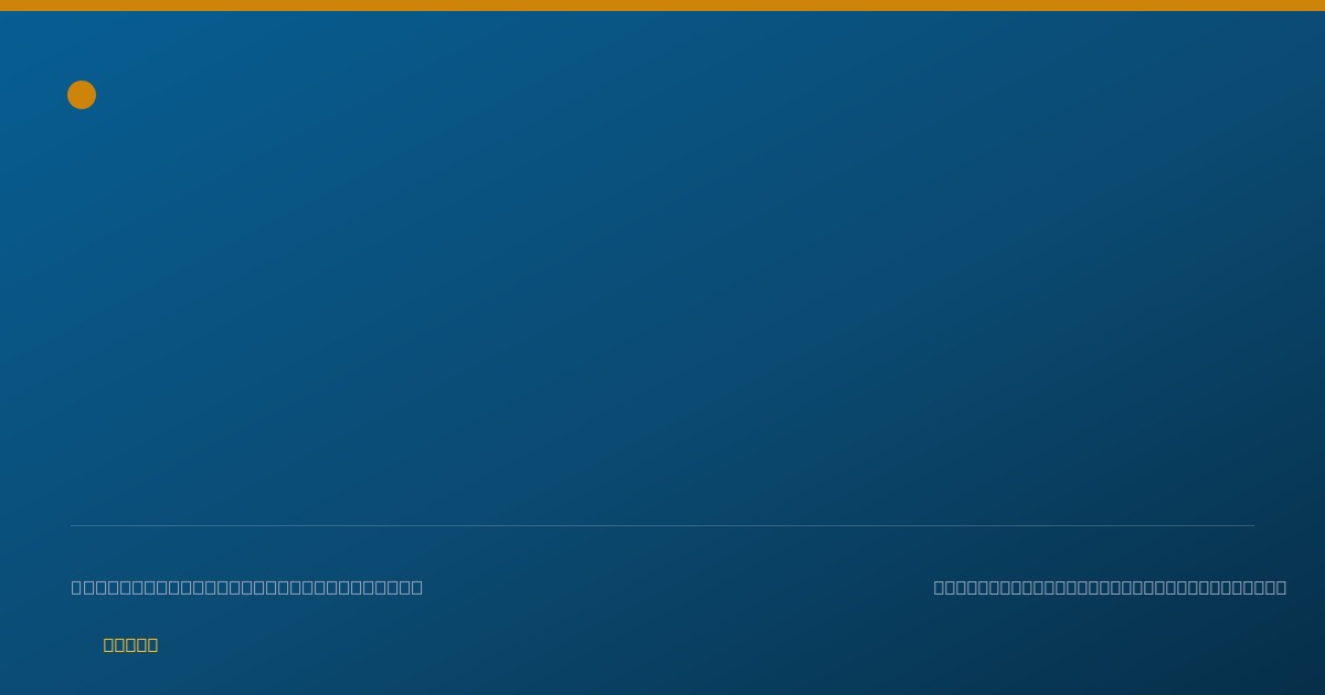 Shareable card for Payne Drewelow - Physician Assistant, Orange City, FL
