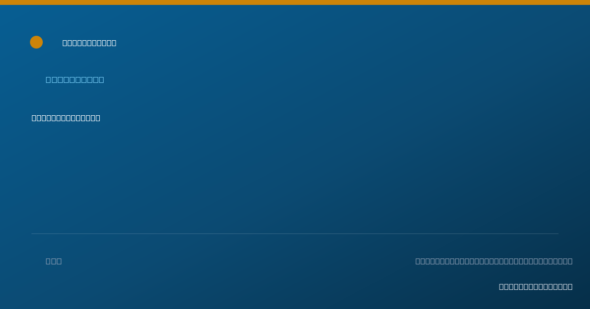 Shareable card for Pedi Mirdamadi - Naturopath, La Jolla, CA