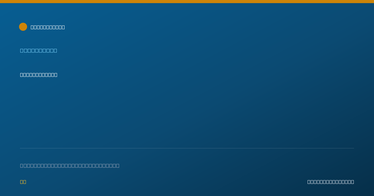 Shareable card for Peggy Thomas - Pharmacist, Fort Smith, AR