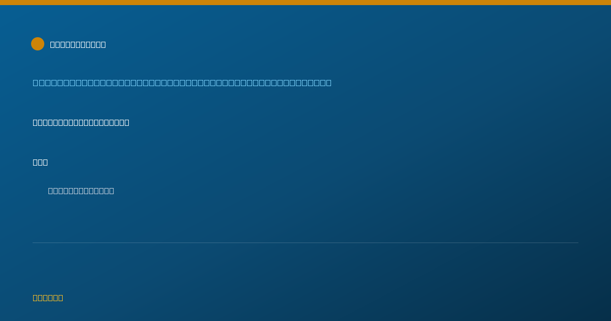 Shareable card for Peiman Lahsaei, M.D - Critical Care Medicine (Anesthesiology) Physician, Dallas, TX