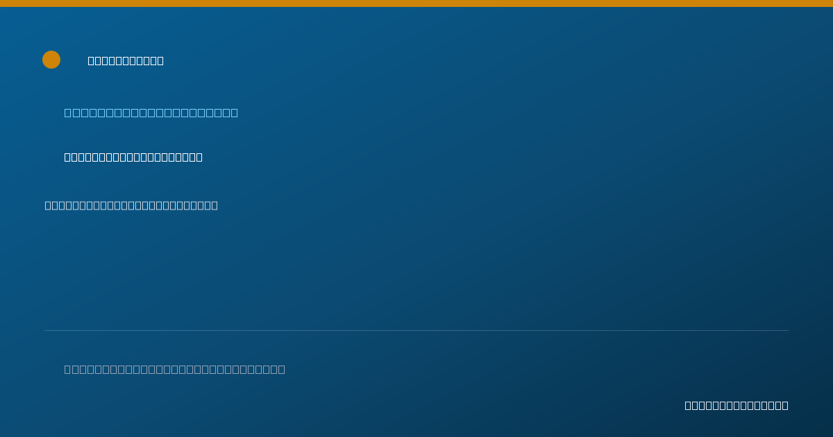 Shareable card for Peter Helton, DO - Dermatology Physician, Newport Beach, CA