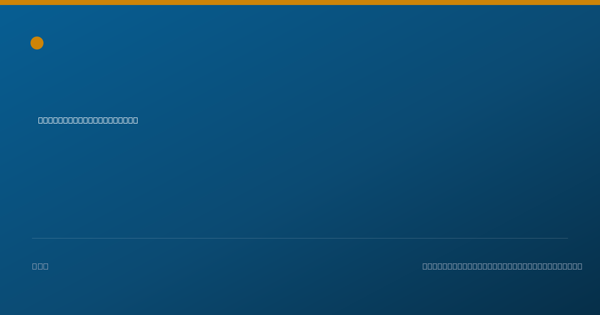 Shareable card for Peter John Dela Cruz - Registered Nurse, Fargo, ND