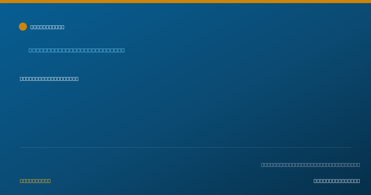 Shareable card for Peter Paterson, D.M.D. - General Practice Dentistry, Plainsboro, NJ