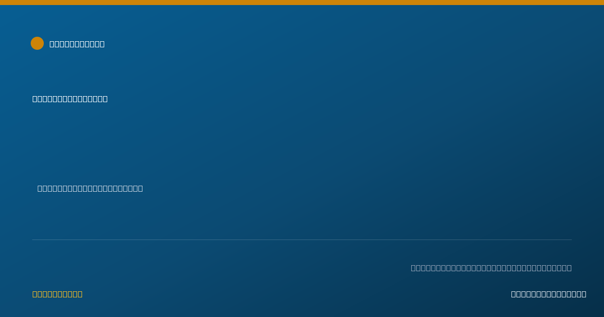 Shareable card for Peter Ryan, PHARM.D - Pharmacist, Northfield, MN