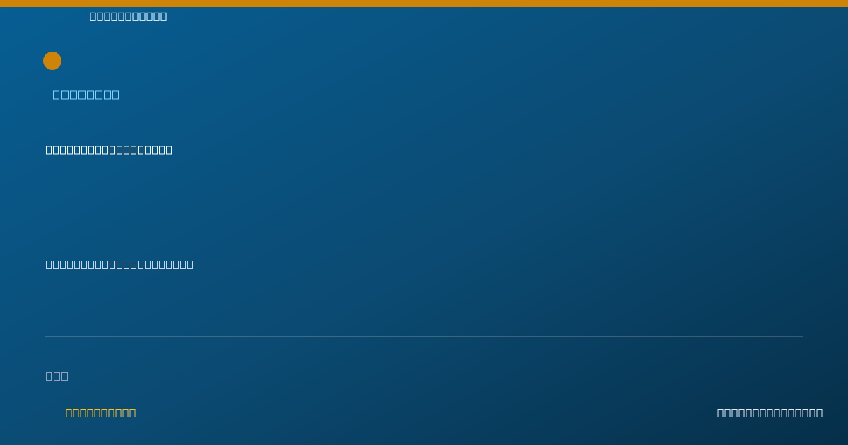 Shareable card for Peter Sharkey, R.D.O. - Optician, Warwick, RI