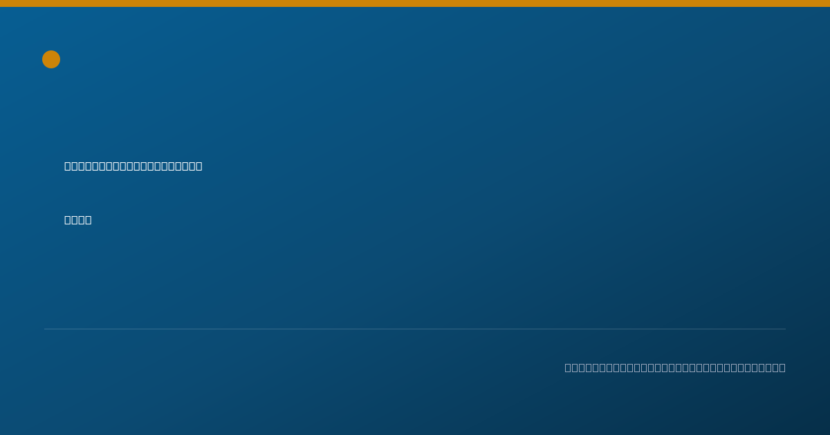 Shareable card for Prianka Kandhal, M.D. - Pediatrics Physician, San Antonio, TX