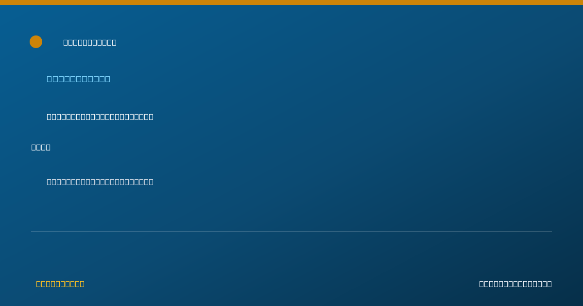 Shareable card for Rachael Koschnick, O.D. - Optometrist, Silverdale, WA