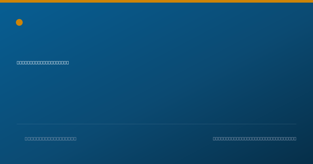 Shareable card for Rachael Lo, PA-C - Physician Assistant, Wooster, OH