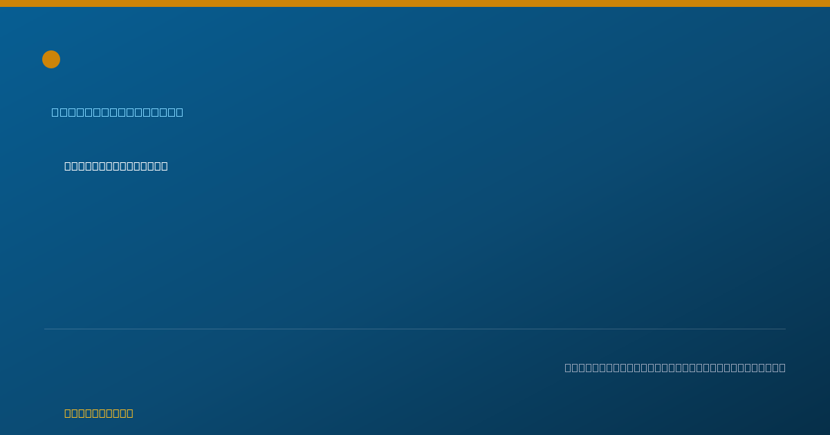 Shareable card for Rachel Engstrom - Behavior Analyst, Orem, UT