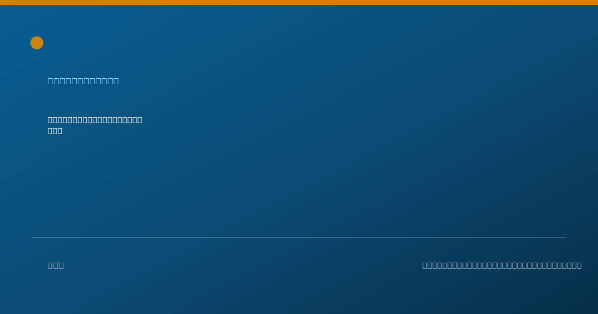 Shareable card for Rachel Fogarty, D.C - Chiropractor, South Portland, ME