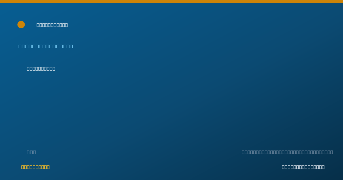 Shareable card for Rachel Gai - School Counselor, Fremont, CA