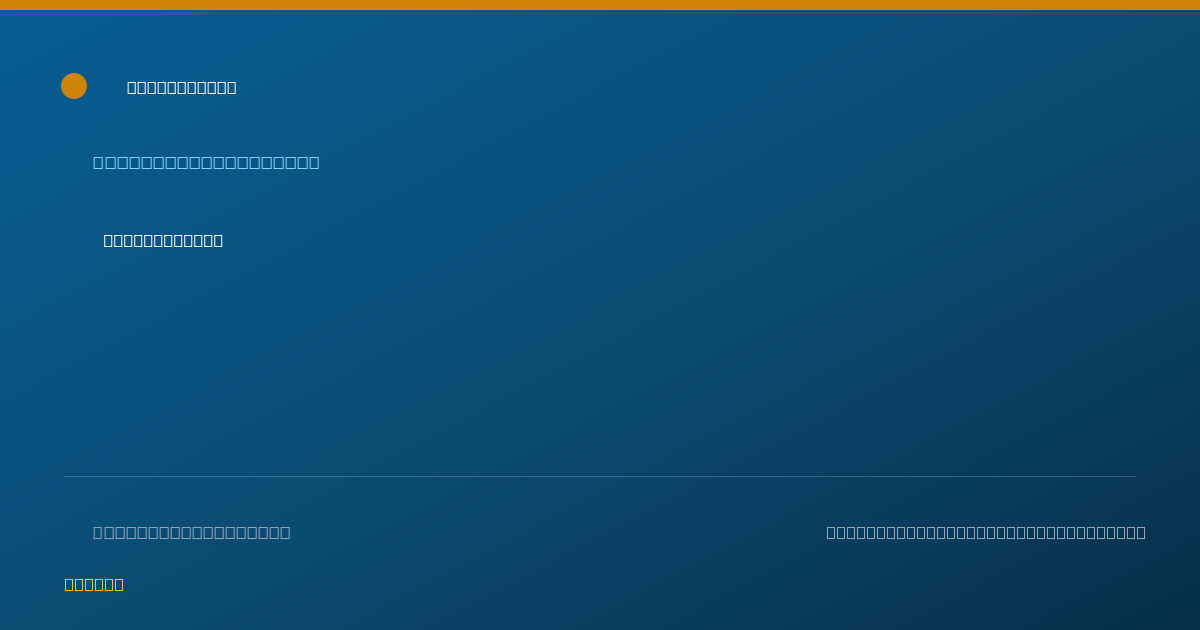 Shareable card for Rachel Gross - Physician Assistant, Bannockburn, IL