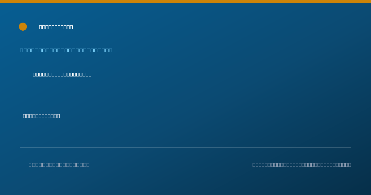 Shareable card for Rachel Hankins, APRN-BC — Family Nurse Practitioner, Wylie, TX