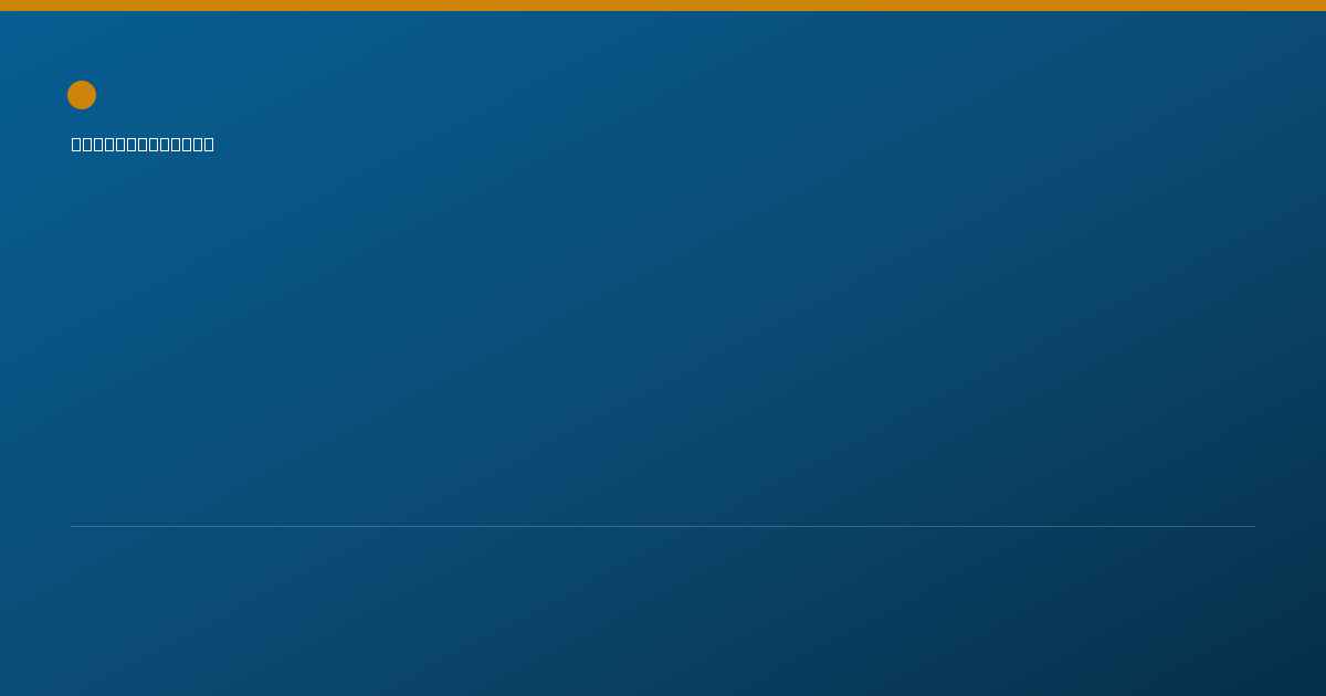 Shareable card for Rachel Hunter - Occupational Therapist, Marmora, NJ