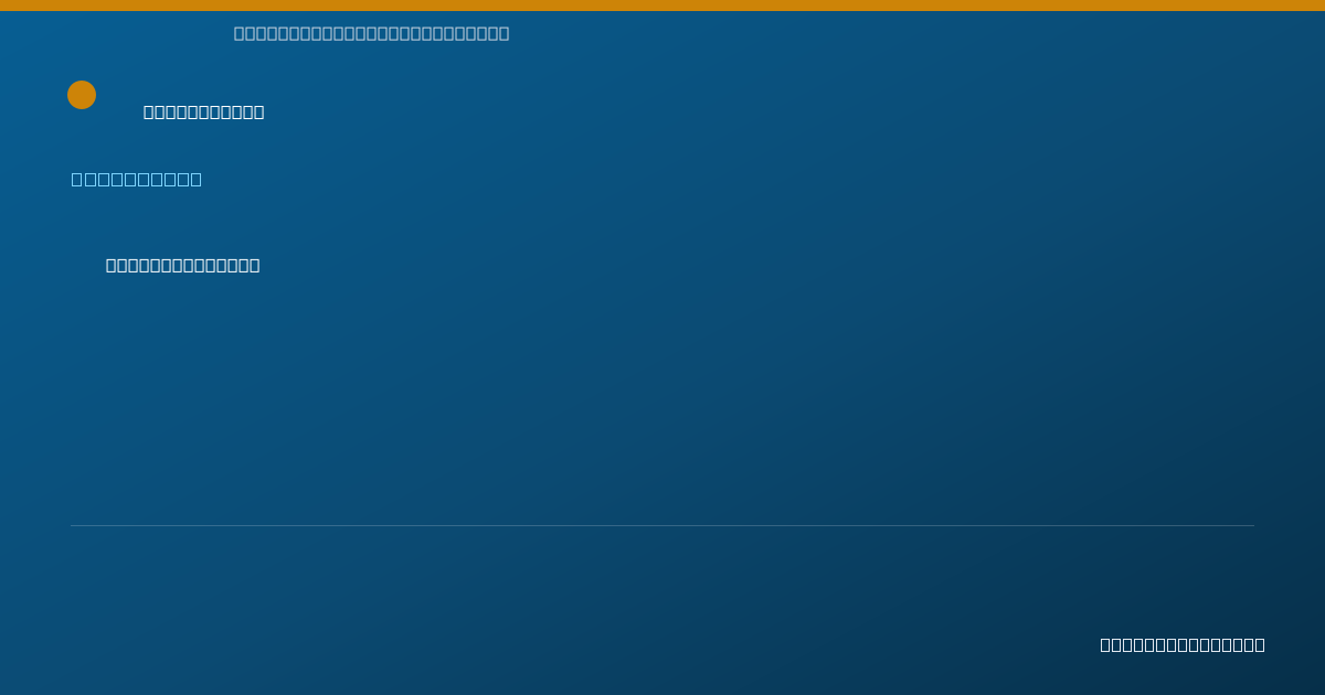 Shareable card for Rachel Salmond - Pharmacist, Fall River, MA