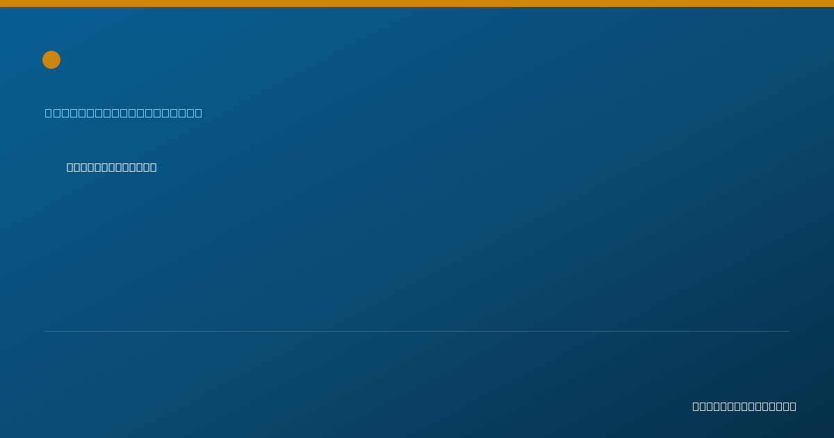 Shareable card for Rachel Yoakum - Physician Assistant, Chicago, IL
