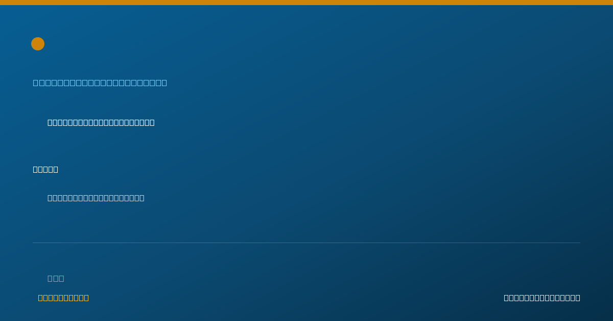 Shareable card for Rachelle Ballmer, LICSW - Clinical Social Worker, Seattle, WA