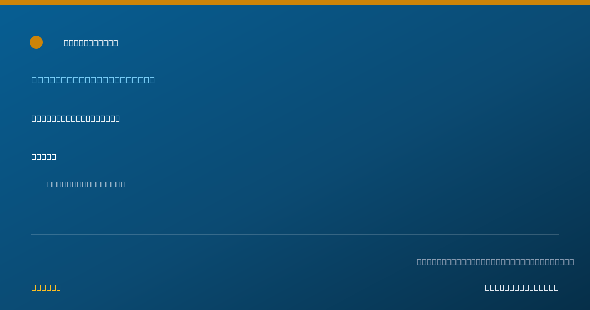 Shareable card for Radha Gholkar, PH.D. - Clinical Psychologist, Towson, MD