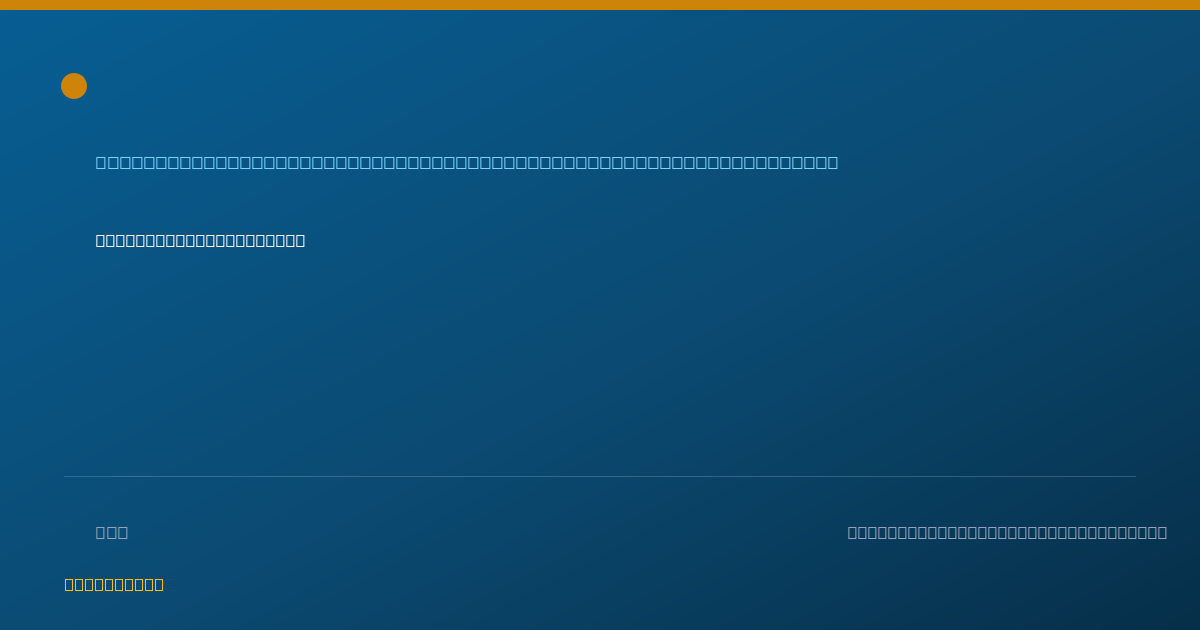 Shareable card for Rajeshree Das, MD - Student in an Organized Health Care Education/Training Program, Newark, NJ