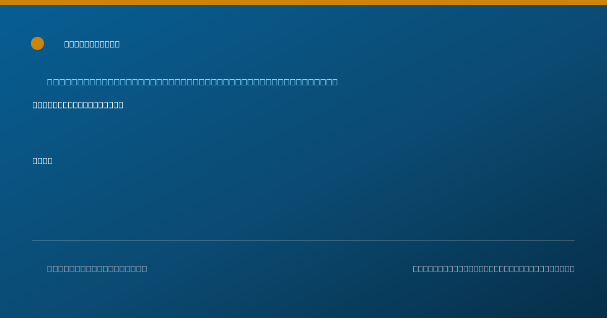 Shareable card for Ramona Rhodes, M.D. - Geriatric Medicine (Internal Medicine) Physician, Dallas, TX