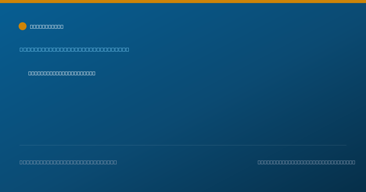 Shareable card for Ranjan Roy, PH.O., M.D. - Neurological Surgery Physician, Salisbury, NC