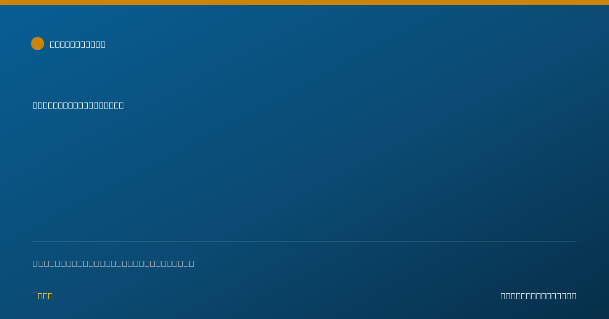 Shareable card for Rany Woo, M.D. - Ophthalmology Physician, Los Angeles, CA