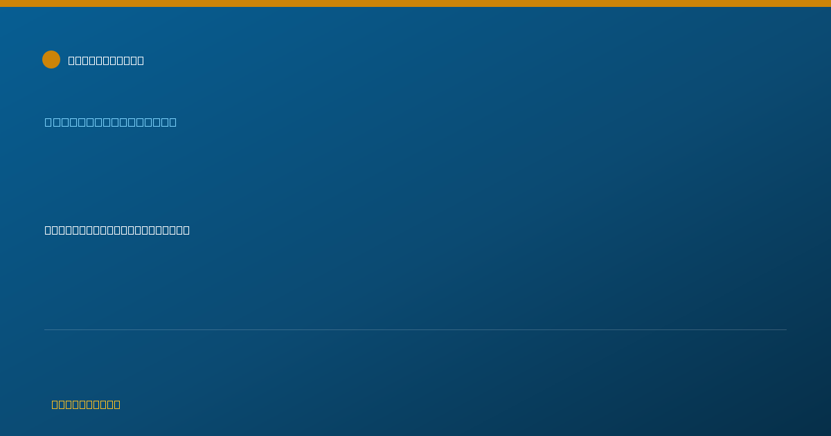 Shareable card for Raphael Gabriel Delos Santos, MS, ATC - Athletic Trainer, Los Angeles, CA