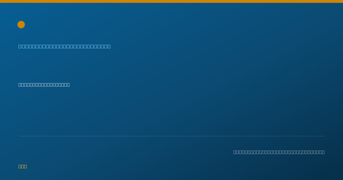 Shareable card for Rateb Fouad, MD - Internal Medicine Physician, New York, NY