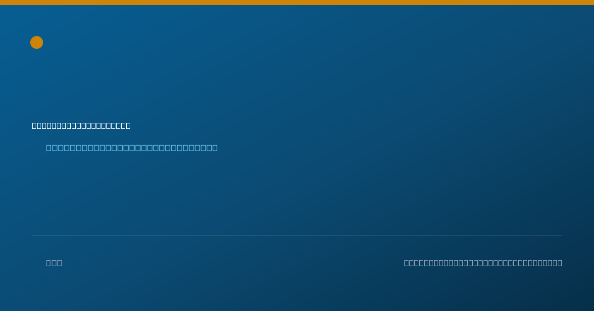Shareable card for Raul Perez, LHAS - Hearing Instrument Specialist, Flint, MI