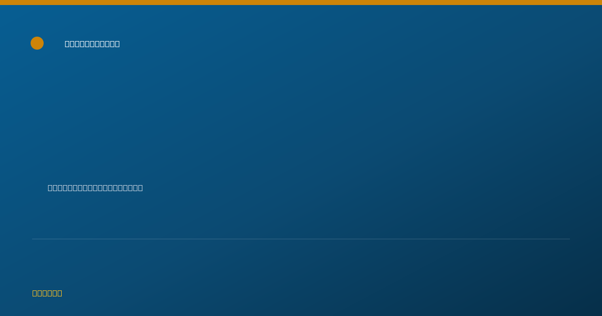 Shareable card for Raul Storey-Rojas, M.D. - Hematology & Oncology Physician, Vero Beach, FL