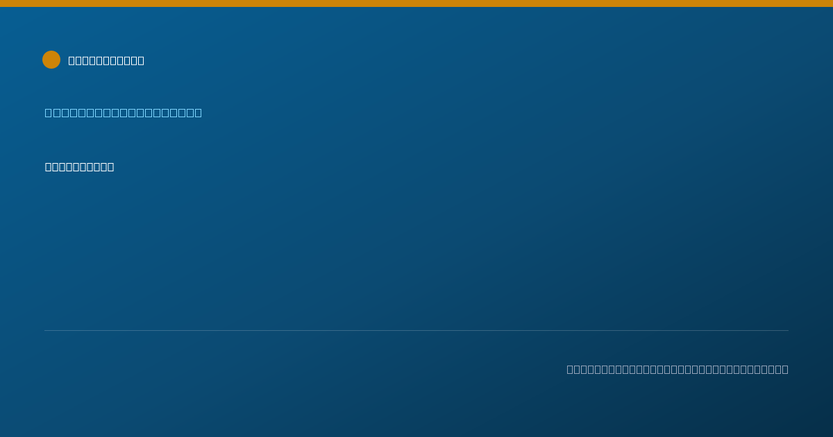 Shareable card for Raven Ford - Behavior Technician, Merrillville, IN