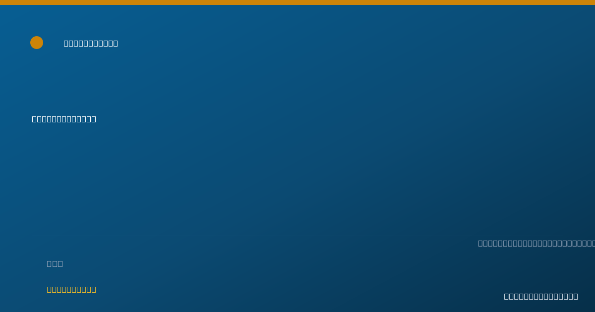 Shareable card for Rebeca Chavez - Pharmacy Technician, Bakersfield, CA