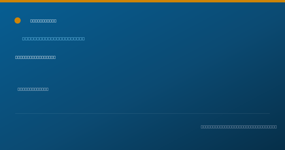 Shareable card for Rebeca Gross, OTR/L - Occupational Therapist, Temple, TX