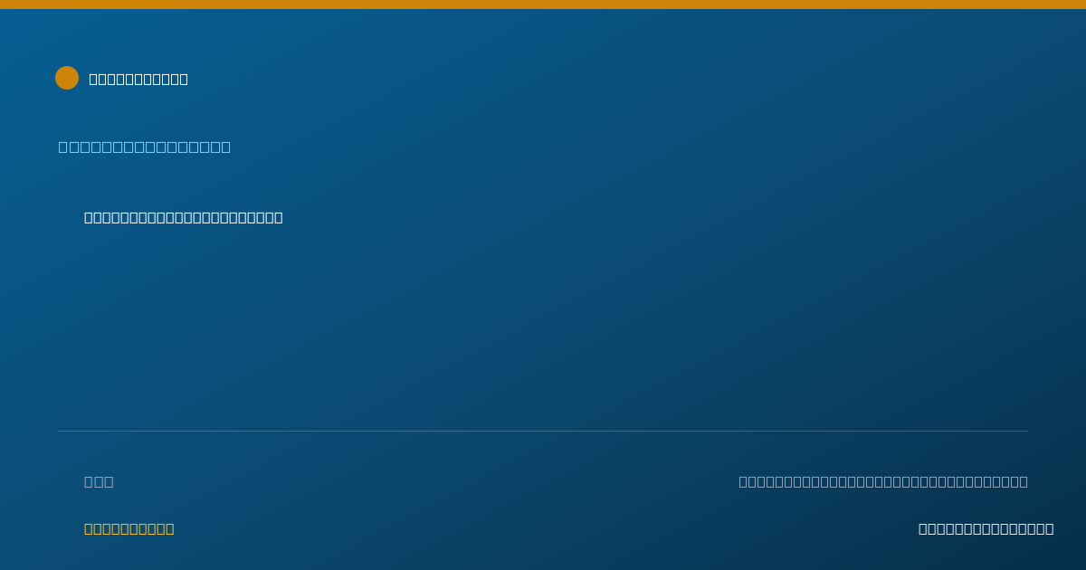 Shareable card for Rebecca Benton, RN - Registered Nurse, Mount Airy, NC