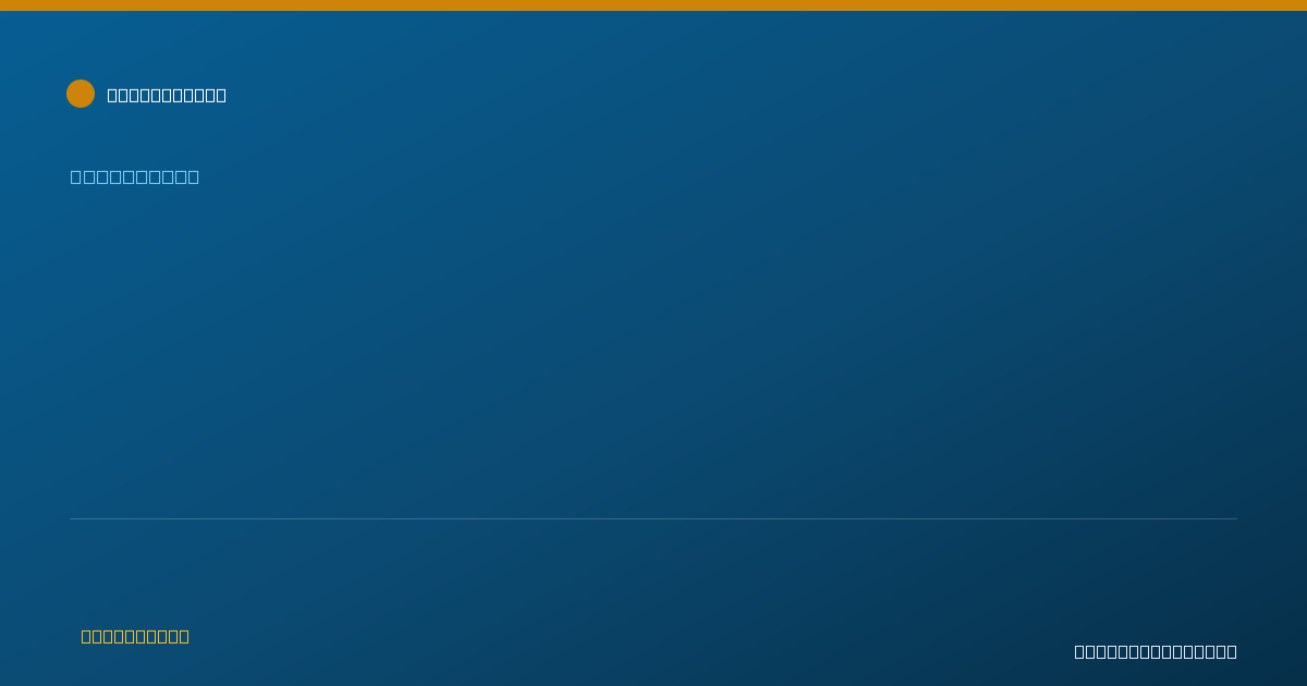 Shareable card for Rebecca Copeland, PHARMD - Pharmacist, Blackville, SC