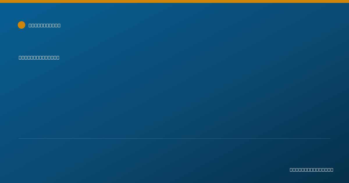 Shareable card for Rebecca Dedman - Case Manager/Care Coordinator, Little Rock, AR