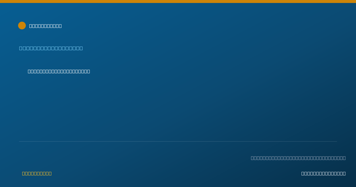 Shareable card for Rebecca Doubrava, APRN - Nurse Practitioner, Independence, OH