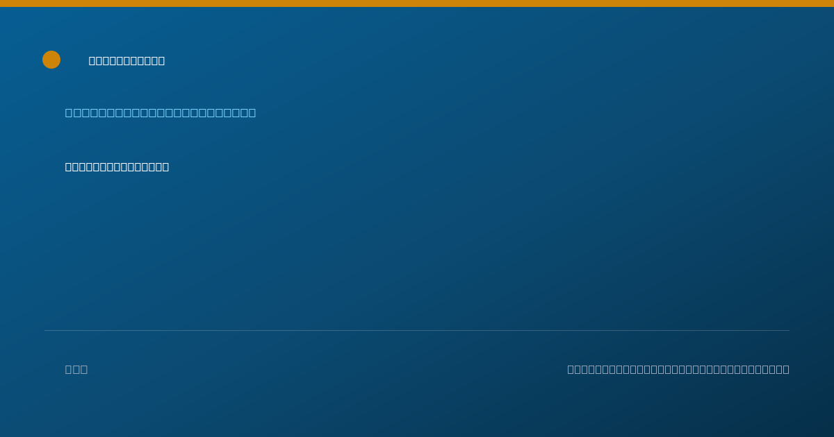 Shareable card for Rebecca Escobar - Developmental Therapist, Glenshaw, PA
