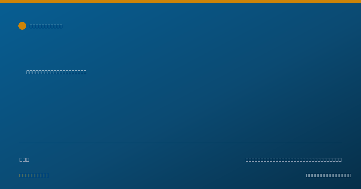 Shareable card for Rebecca Sims, RD - Registered Dietitian, Jacksonville, FL