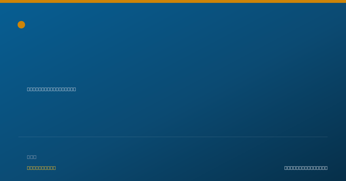 Shareable card for Rebecca Wheeler - Driver, Chillicothe, OH