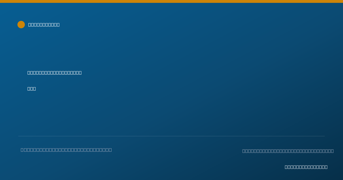 Shareable card for Rebecca Wilson, DMD - General Practice Dentistry, Deerfield, IL