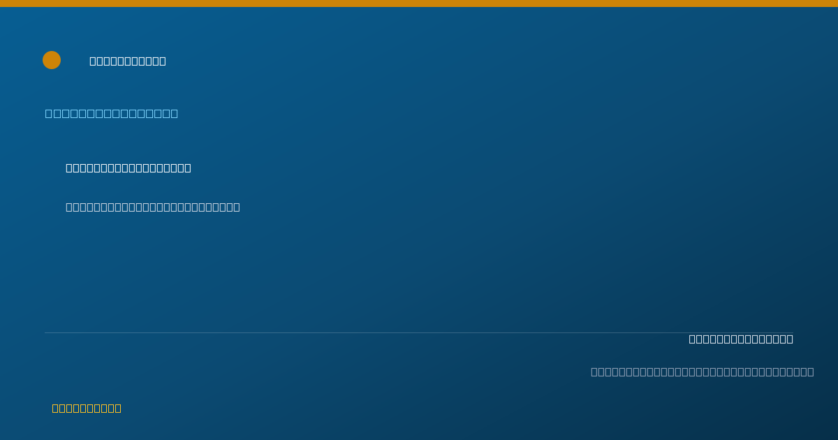 Shareable card for Rebekah Detrinidad - Registered Nurse, San Francisco, CA